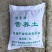 【推荐】营养土富含有机质各种营养元素欢迎联系全国发货