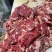 纯干牛碎肉，9/1瘦度高，