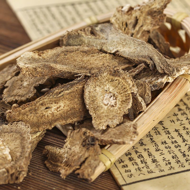 【木香】木香物美价廉量大从优产地直供