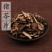 【猪苓】猪苓片物美价廉产地直供量大从优