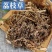 【荔枝草】荔枝草量大从优物美价廉产地直供