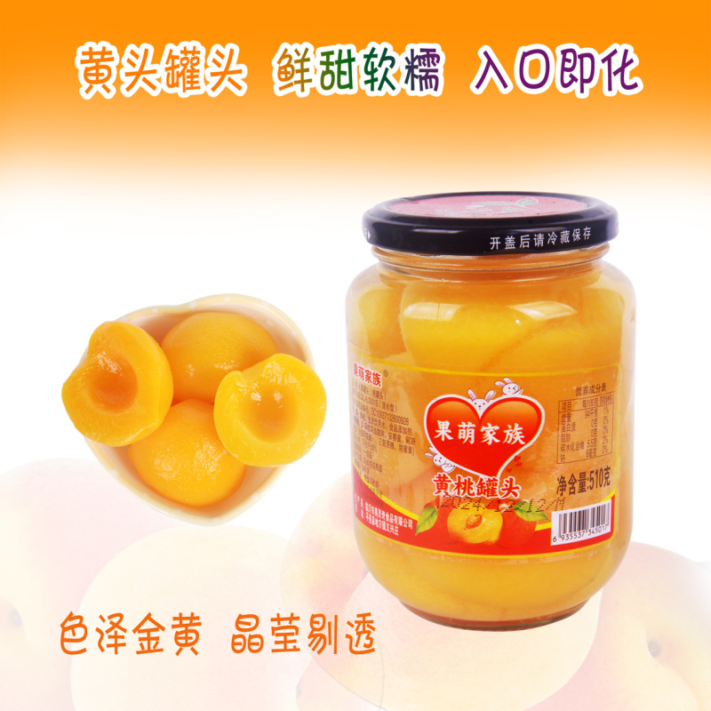 中秋，春节福利款黄桃罐头电商，团购礼盒