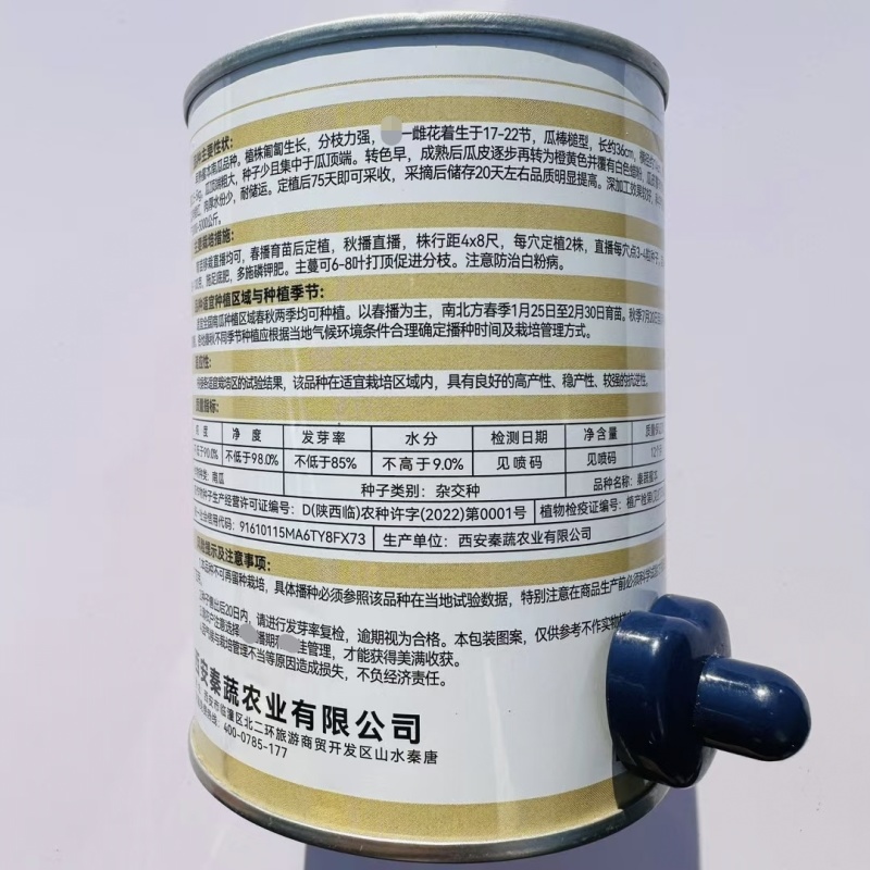 秦蔬大果蜜本南瓜种子大号水份少瓜肉红早熟味甜高产杂交南瓜