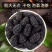 【桑葚】桑葚物美价廉量大从优产地直供