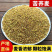 【苦荞麦】苦荞麦量大从优物美价廉产地直供