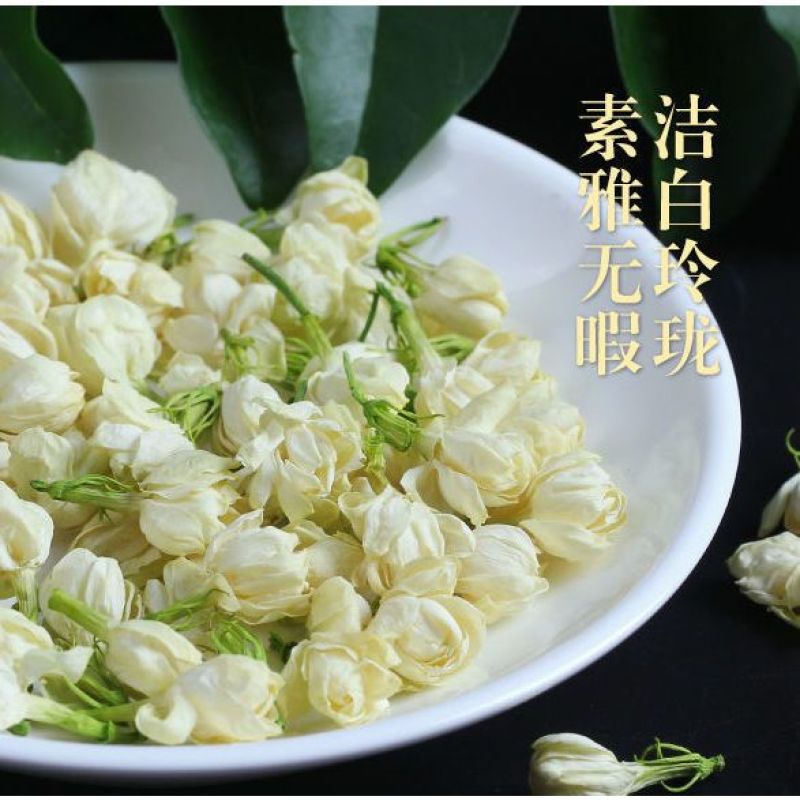 【茉莉花】茉莉花量大从优物美价廉产地直供