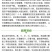 紫云英种子牧草种子红花种籽养家禽蜂蜜源高产果园绿肥
