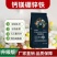 钙镁硼锌铁中微量元素肥料水溶冲施肥农用蔬菜专用肥补钙补镁