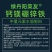 钙镁硼锌铁中微量元素肥料水溶冲施肥农用蔬菜专用肥补钙补镁