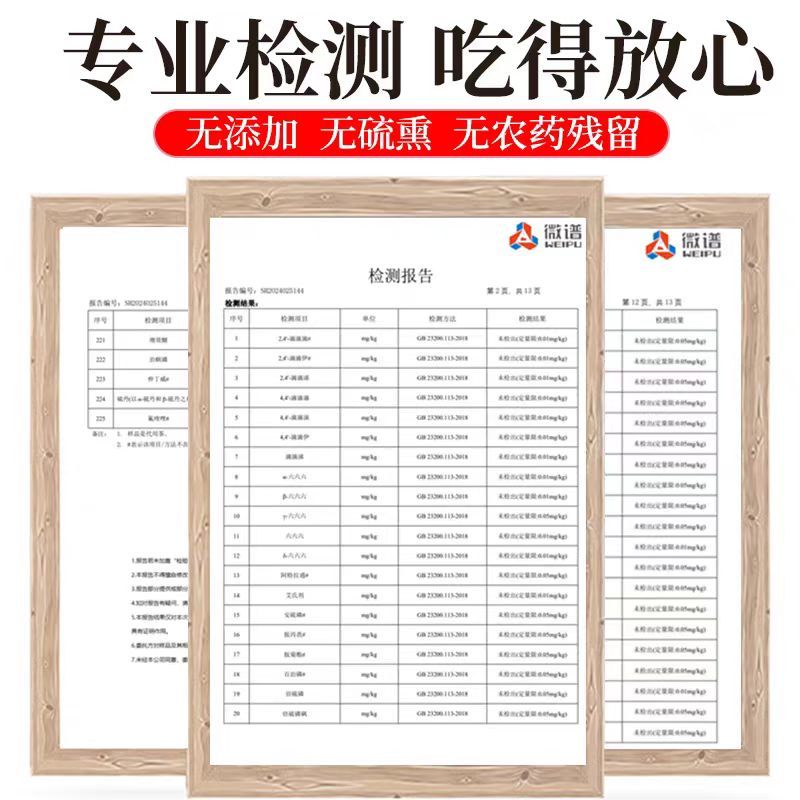 【热卖】2025甘肃岷县当归精品产地直发干货无