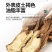 【热卖】2025甘肃岷县当归精品产地直发干货无