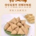 糖酥果面粉膨化，香脆可口