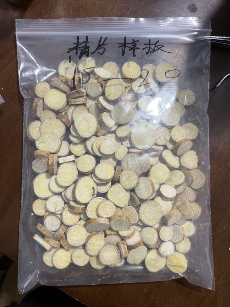 五指毛桃，深山里的毛桃