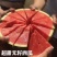 黑神99纯黑皮无籽西瓜子不空心35天成熟亩产12000