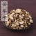 【苦参】苦参产地直供量大从优质量好物美价廉