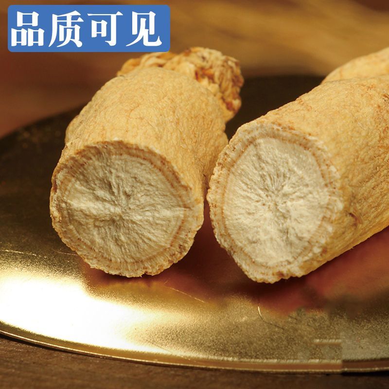 【白参】白参物美价廉各种规格产地直供