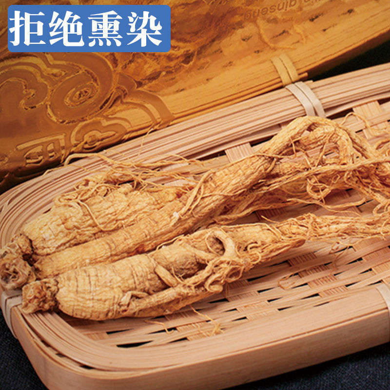 【白参】白参物美价廉各种规格产地直供