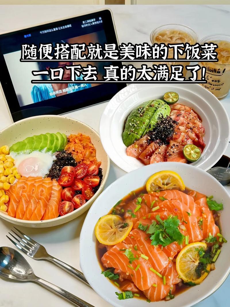 国产三文鱼新鲜现杀整块不切片油脂清晰虹鳟鱼顺丰