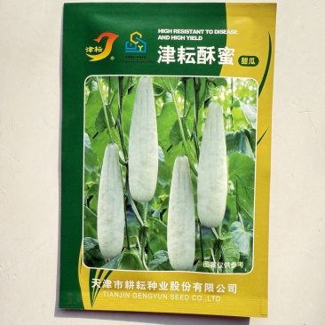 津耘酥蜜羊角蜜甜瓜品种，甜瓜种子