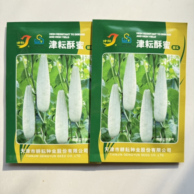 津耘酥蜜羊角蜜甜瓜品种，甜瓜种子