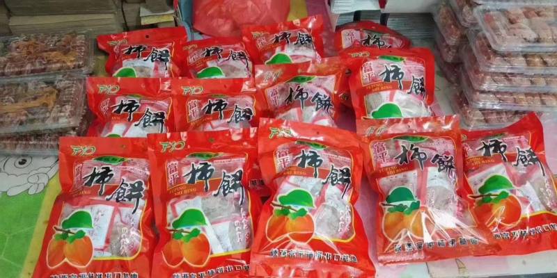 正宗富平柿饼