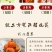 正宗富平柿饼