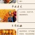正宗富平柿饼