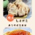 正宗富平柿饼