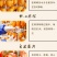 正宗富平柿饼