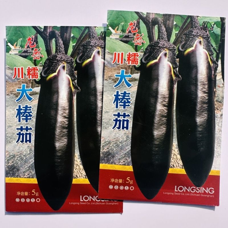 川糯大棒茄种子高产黑又亮棒茄绿肉茄子种子紫黑烧烤茄种子春
