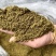 正宗新疆孜然碎产地厂家味道浓郁孜然粉孜然粒新疆孜然颗粒