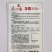 龙糯113花茄子种子中熟竹丝长茄茄子种籽软糯面包茄种子春