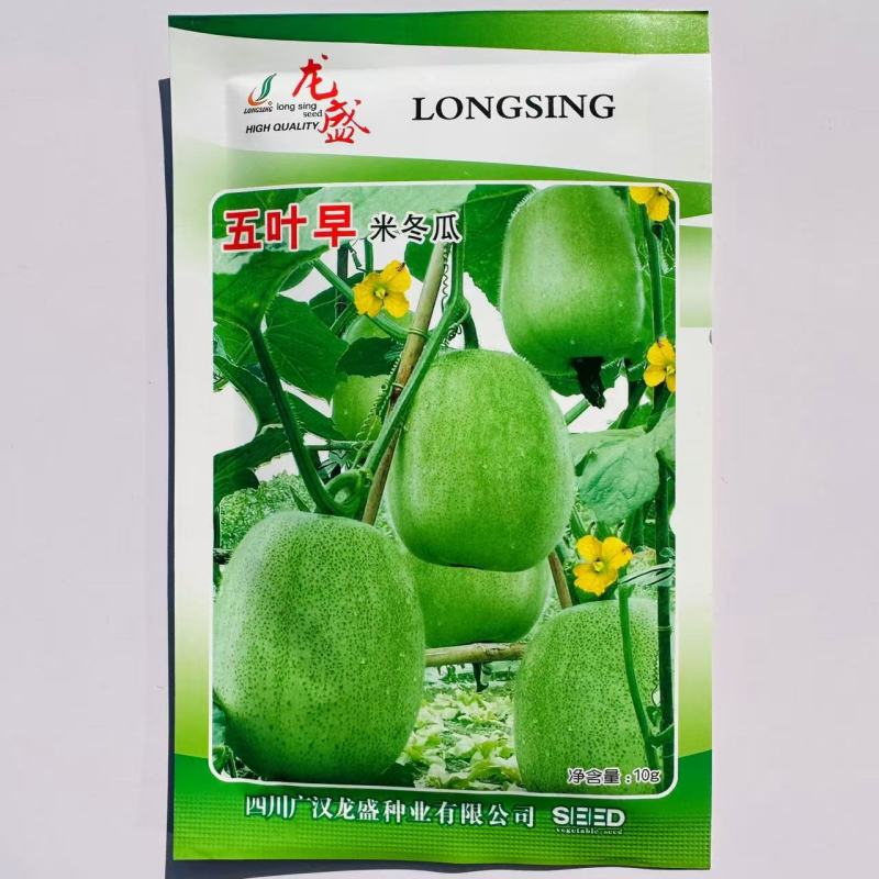 龙盛五叶早米冬瓜种子早熟圆柱形厚肉耐贮运绿皮冬瓜蔬菜种籽