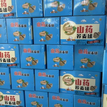 山药荞麦球生产厂家直销批发摆地摊赶大集产品