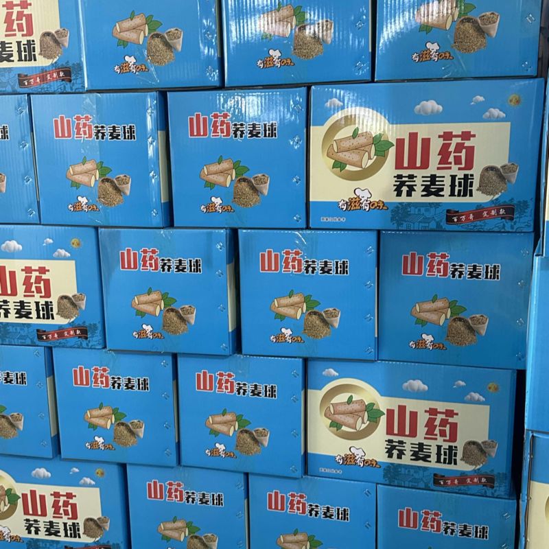 山药荞麦球生产厂家直销批发摆地摊赶大集产品
