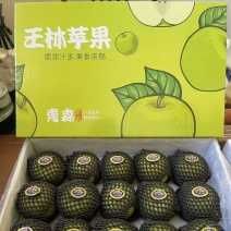 烟台雀斑美人王林青苹果7斤15粒装精品年货大礼盒整车发货