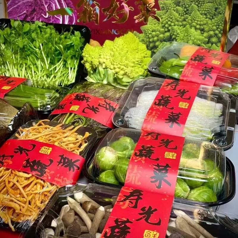 寿光【套菜】春节单位福利团购多种规格可定制组合菜按需加