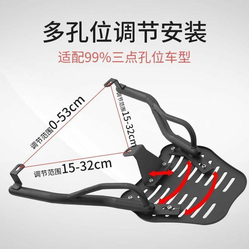 通用型**后货架雅迪台铃爱玛绿佳新日可调节加厚后尾架尾箱