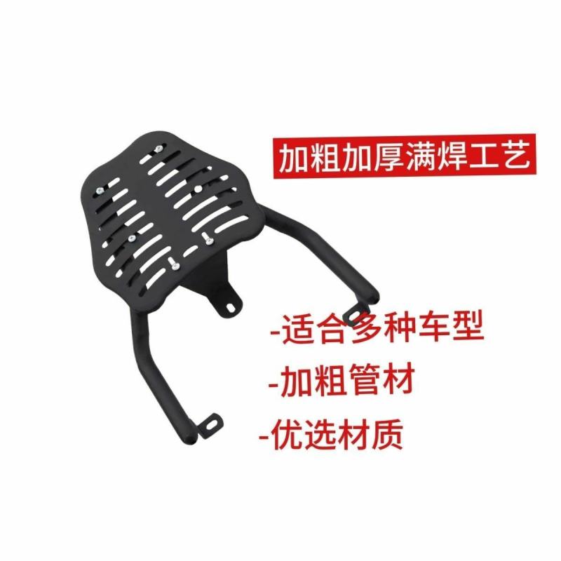 通用型**后货架雅迪台铃爱玛绿佳新日可调节加厚后尾架尾箱