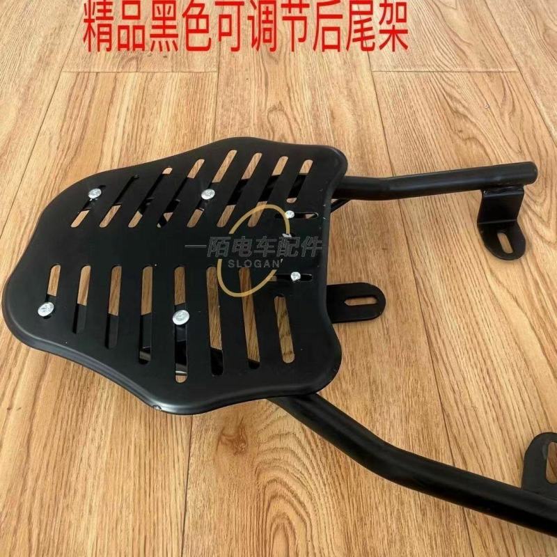 通用型**后货架雅迪台铃爱玛绿佳新日可调节加厚后尾架尾箱