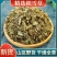 【积雪草】积雪草马蹄草物美价廉产地直供