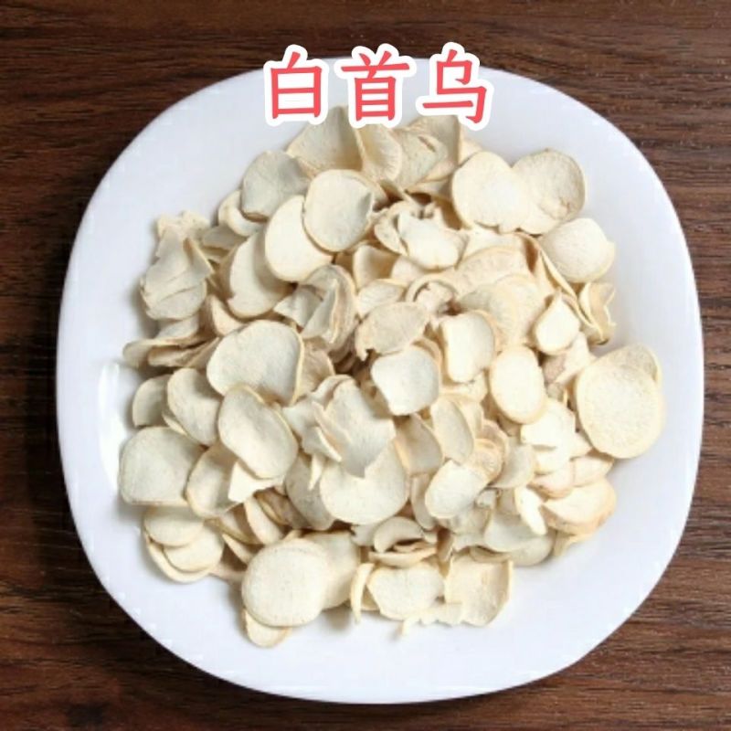 【白首乌片】白首乌片量大从优物美价廉