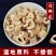 【白鲜皮】白鲜皮各种规格物美价廉产地直供