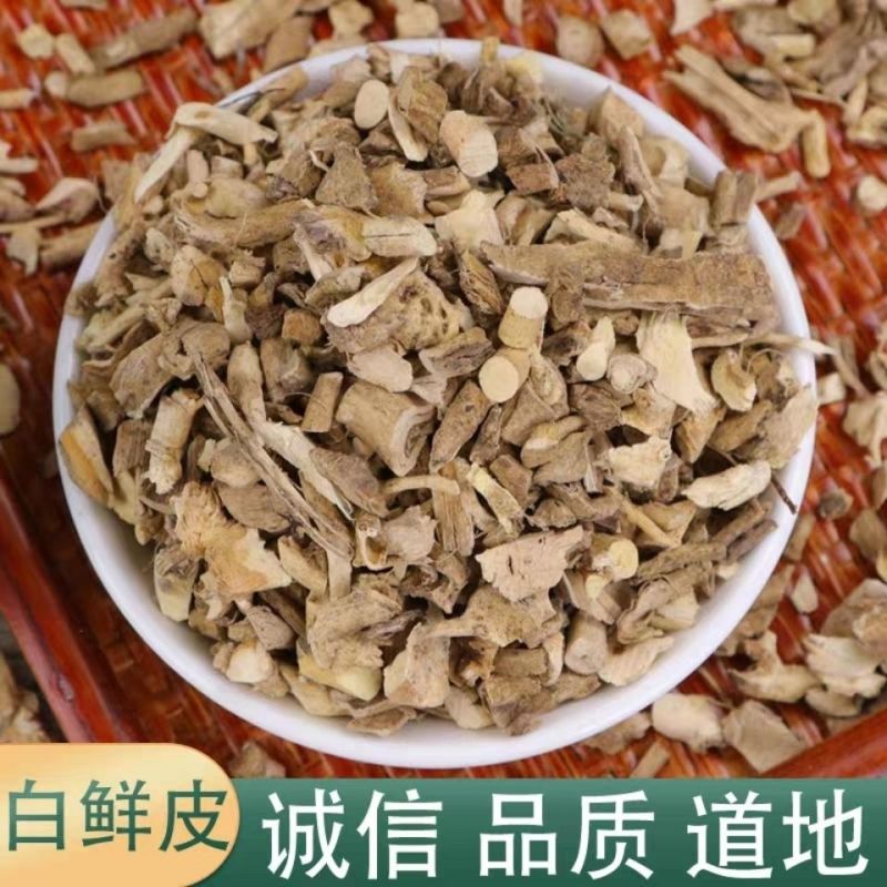 【白鲜皮】白鲜皮各种规格物美价廉产地直供