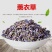 【薰衣草】薰衣草量大从优产地直供物美价廉