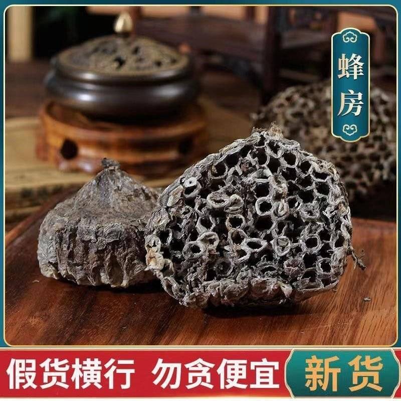 【蜂房】蜂房蜂巢量大从优物美价廉产地直供