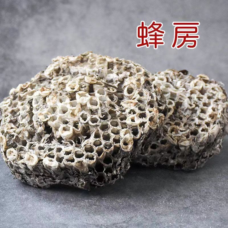 【蜂房】蜂房蜂巢量大从优物美价廉产地直供