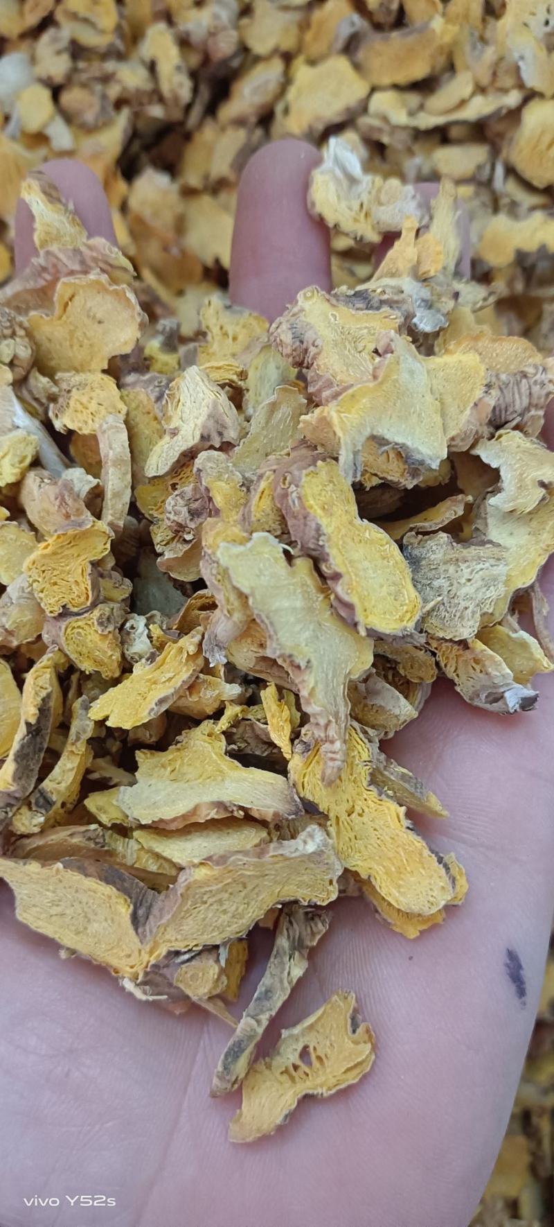 射干实物拍摄多种药材批发不修图看到是啥样收到货就是啥样