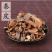 【秦皮】秦皮量大从优物美价廉产地直供