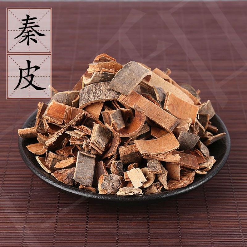 【秦皮】秦皮量大从优物美价廉产地直供